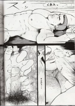 Page 16 of WILD WORLD