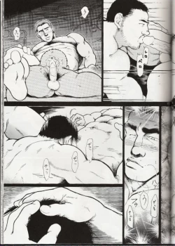 Page 17 of WILD WORLD