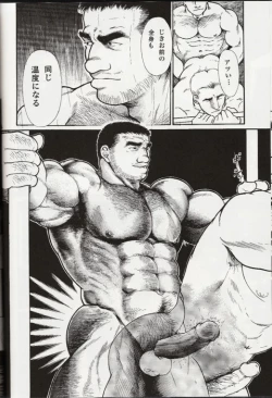 Page 28 of WILD WORLD