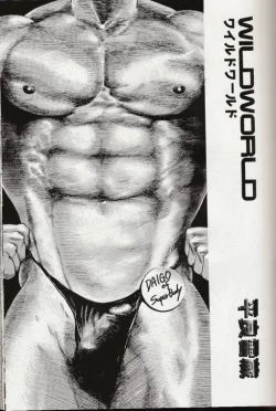 Page 3 of WILD WORLD