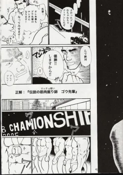 Page 41 of WILD WORLD