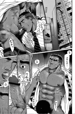 Page 121 of Junjou!!