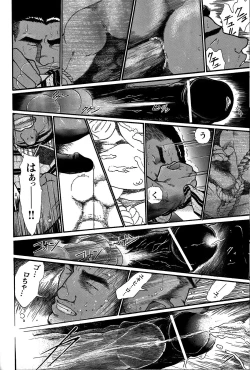 Page 127 of Junjou!!