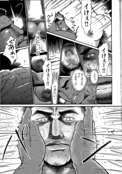 Page 154 of Junjou!!