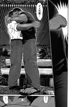 Page 177 of Junjou!!