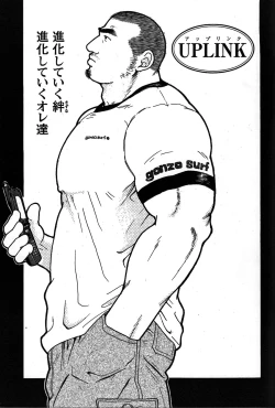 Page 193 of Junjou!!