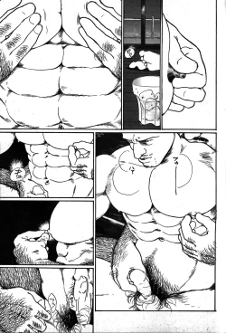 Page 218 of Junjou!!