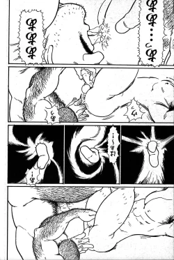 Page 232 of Junjou!!