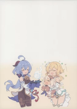 Page 13 of Oshigoto o Hakadorasete Kureru Ganyusama Who Keeps The Work Going.