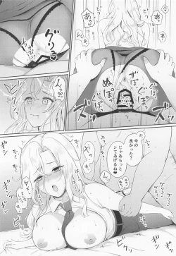 Page 19 of Hornet o Nemurasete Irete Mita.