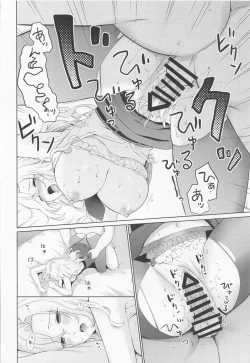 Page 21 of Hornet o Nemurasete Irete Mita.