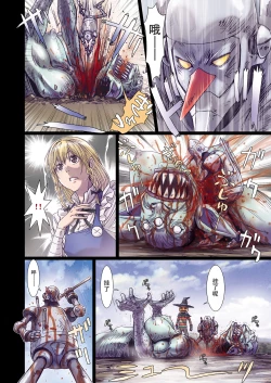 Page 9 of Other Zone 7