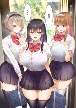 Page 70 of 田舎に彼女が居る僕を東京のクラスメイトが寝取ろうとして来る。