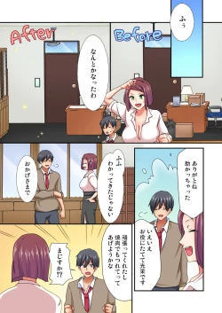 Page 146 of Magic Mirror Joshiryou ~ Miraretenai kara, Kimochii Ii Koto Ippai Shiyo?