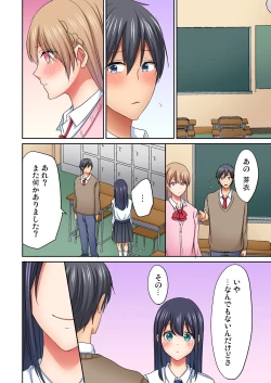 Page 199 of Magic Mirror Joshiryou ~ Miraretenai kara, Kimochii Ii Koto Ippai Shiyo?