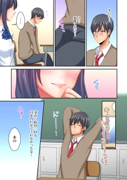 Page 63 of Magic Mirror Joshiryou ~ Miraretenai kara, Kimochii Ii Koto Ippai Shiyo?