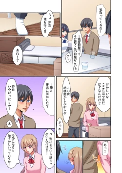 Page 69 of Magic Mirror Joshiryou ~ Miraretenai kara, Kimochii Ii Koto Ippai Shiyo?