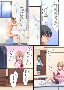 Page 93 of Magic Mirror Joshiryou ~ Miraretenai kara, Kimochii Ii Koto Ippai Shiyo?