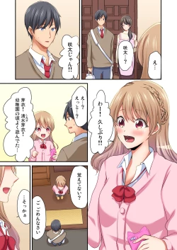 Page 9 of Magic Mirror Joshiryou ~ Miraretenai kara, Kimochii Ii Koto Ippai Shiyo?