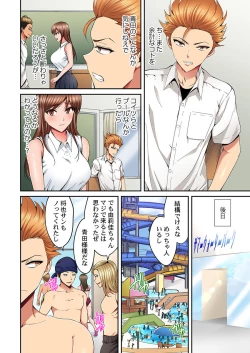 Page 100 of Hatsukoi no Sensei ga Dachi-domo ni Netorareru made