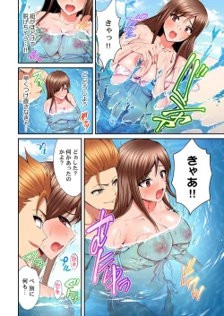 Page 110 of Hatsukoi no Sensei ga Dachi-domo ni Netorareru made