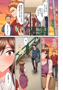 Page 129 of Hatsukoi no Sensei ga Dachi-domo ni Netorareru made