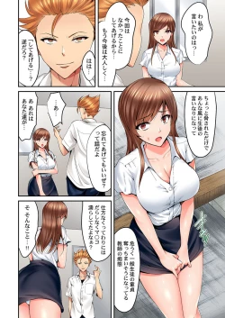 Page 34 of Hatsukoi no Sensei ga Dachi-domo ni Netorareru made