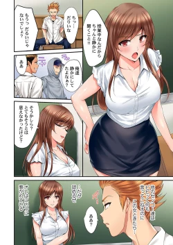 Page 4 of Hatsukoi no Sensei ga Dachi-domo ni Netorareru made