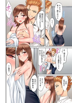 Page 52 of Hatsukoi no Sensei ga Dachi-domo ni Netorareru made