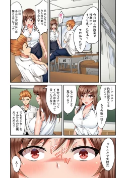 Page 70 of Hatsukoi no Sensei ga Dachi-domo ni Netorareru made
