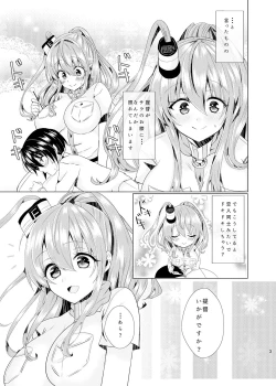 Page 4 of Sara to Koi Shimasen ka?