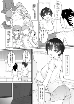 Page 7 of Kanojo to no Kekkon Houkoku ni Kiseishita noni Gimai to Yarimakuri no Suujitsukan ga Hajimatteshimatta