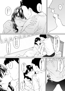 Page 9 of Kanojo to no Kekkon Houkoku ni Kiseishita noni Gimai to Yarimakuri no Suujitsukan ga Hajimatteshimatta