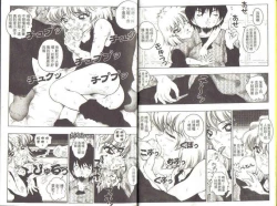 Page 6 of 成人侦探柯南03