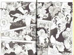 Page 9 of 成人侦探柯南03