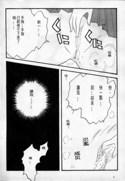 Page 5 of 成人侦探柯南08