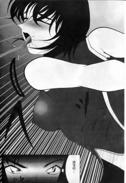 Page 92 of 成人侦探柯南08