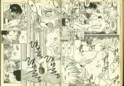 Page 36 of 成人侦探柯南11