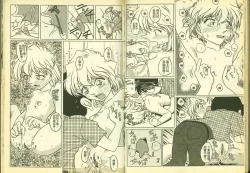 Page 37 of 成人侦探柯南11