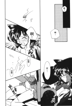 Page 135 of 成人侦探柯南13