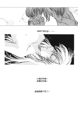 Page 155 of 成人侦探柯南13