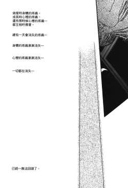 Page 157 of 成人侦探柯南13