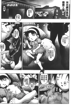 Page 134 of 成人侦探柯南14