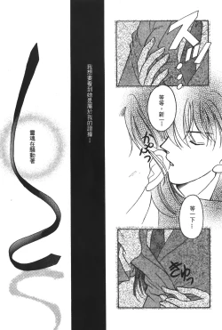 Page 56 of 成人侦探柯南14