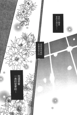 Page 82 of 成人侦探柯南14