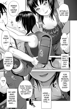 Page 3 of Namesugi Mesugaki