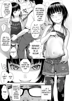 Page 5 of Namesugi Mesugaki