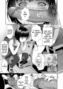 Page 7 of Namesugi Mesugaki