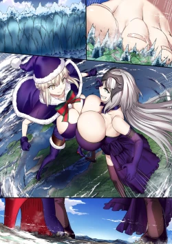 Page 17 of Fate/Giantess Order