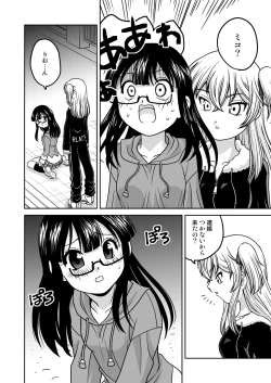 Page 28 of Futayurythm 1+1